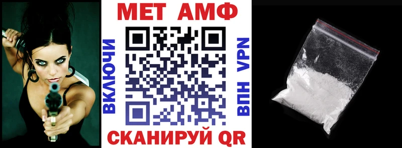 где купить наркоту  Энгельс  Amphetamine 97% 
