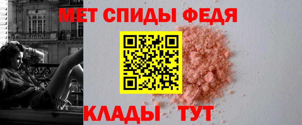 АМФ Розовый  Вход с VPN  мориарти как зайти  Энгельс  АМФЕТАМИН 