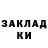 Метадон кристалл Ed Nad