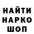 ГАШ ice o lator Sanya Morochenets