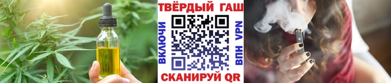 Canna-Cookies марихуана  кракен   Энгельс 