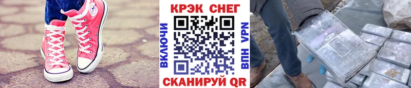COCAIN 97%  KRAKEN маркетплейс  Энгельс  где купить наркоту 