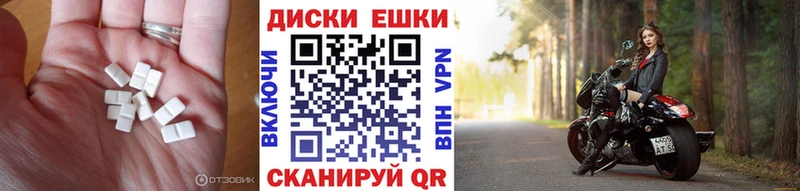 Экстази Punisher  мориарти наркотические препараты  Энгельс 