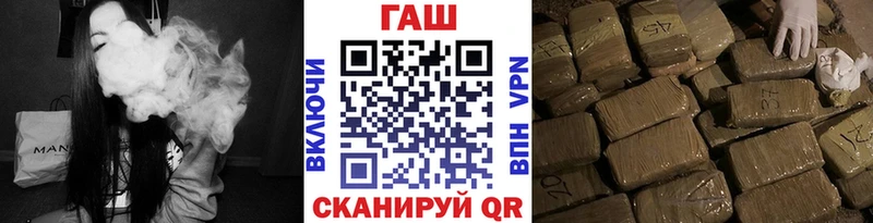 ГАШ Cannabis  Энгельс 