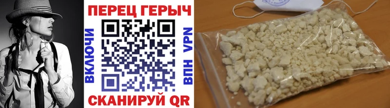 ГЕРОИН афганец  это телеграм  Энгельс 