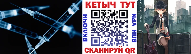 Кетамин ketamine  где купить наркоту  Энгельс 