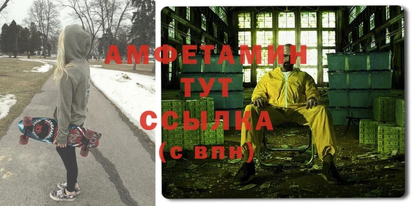 гашик Абинск
