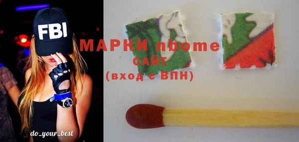 гашик Абинск