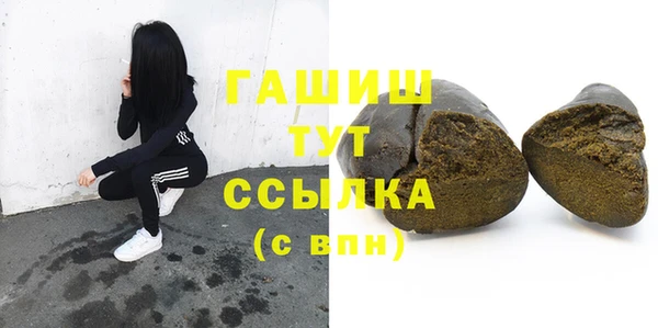 гашик Абинск
