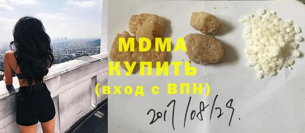 дмт Абдулино