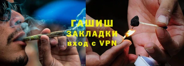 герыч Абаза