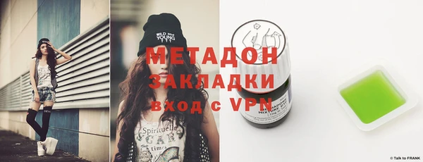 герыч Абаза