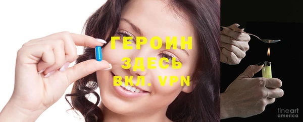 герыч Абаза