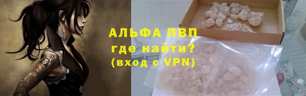 гашик Абинск