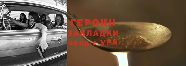 герыч Абаза