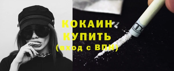 гашик Абинск