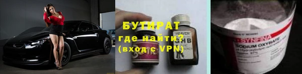 герыч Абаза