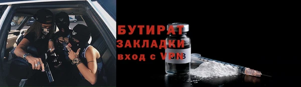 гашик Абинск