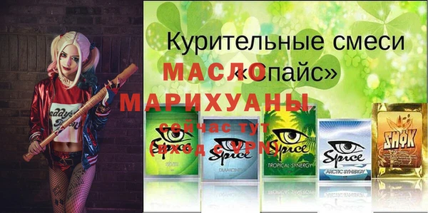 герыч Абаза