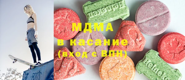 герыч Абаза