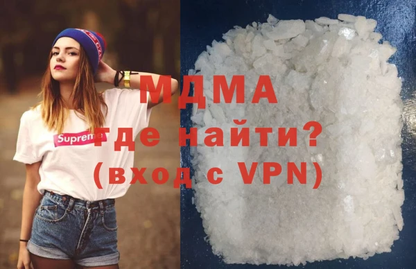 гашик Абинск