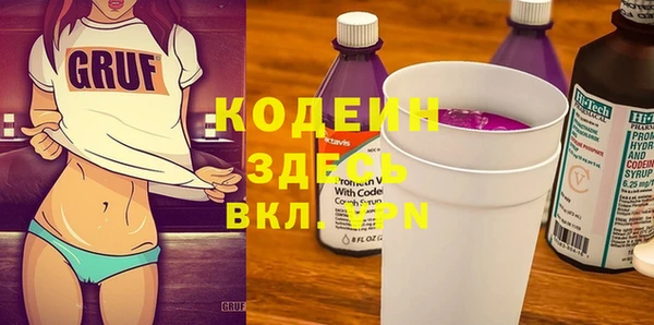 гашик Абинск