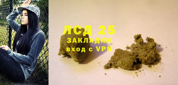 гашик Абинск