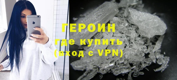 гашик Абинск