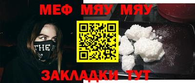 молекула духа Ливны