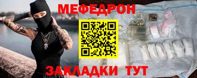молекула духа Ливны