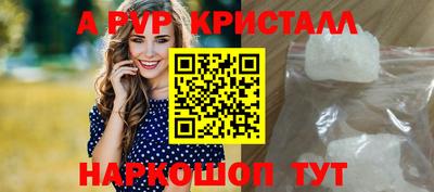 трава Лесосибирск