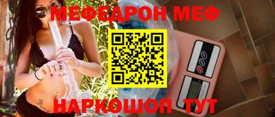 молекула духа Ливны