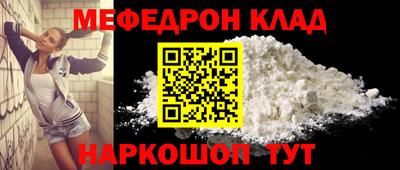 трава Лесосибирск