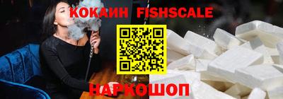 молекула духа Ливны