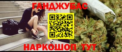 молекула духа Ливны