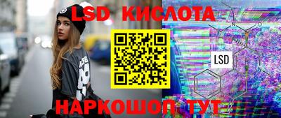прущий лед Ликино-Дулёво