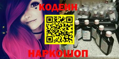 трава Лесосибирск