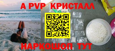 молекула духа Ливны