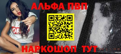 молекула духа Ливны