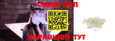 трава Лесосибирск