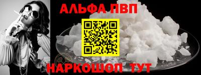 трава Лесосибирск