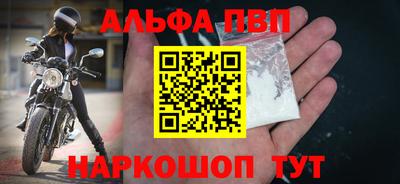 молекула духа Ливны