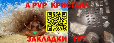 трава Лесосибирск