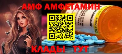 трава Лесосибирск