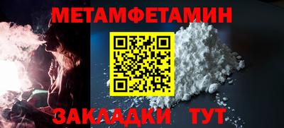 молекула духа Ливны