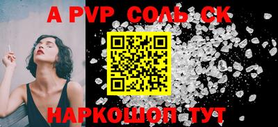 трава Лесосибирск