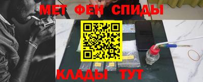 молекула духа Ливны