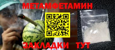 молекула духа Ливны