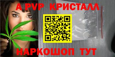 трава Лесосибирск