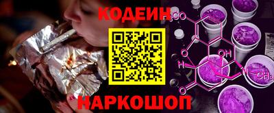 молекула духа Ливны